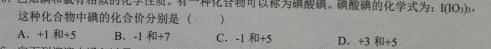 【热荐】［四省联考］2024届高三11月联考化学