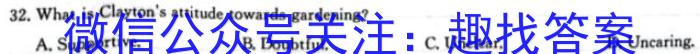 安徽第一卷·2023-2024学年安徽省七年级教学质量检测(12月)英语