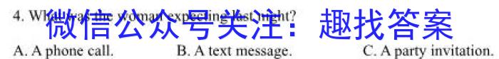 2023-2024星空·综合体育先享题摸底卷全国卷英语试卷答案