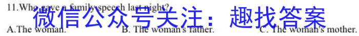 江西省2024届八年级第三次月考英语