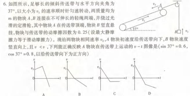 江西省2024届九年级上学期第三阶段练习物理试题.