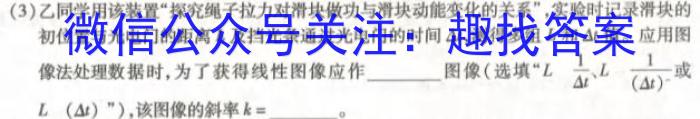 江西省2024届九年级阶段评估(二) 3L Rq物理