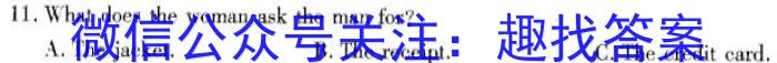 2023年湖北省孝感市高二11月期中考试英语试卷答案
