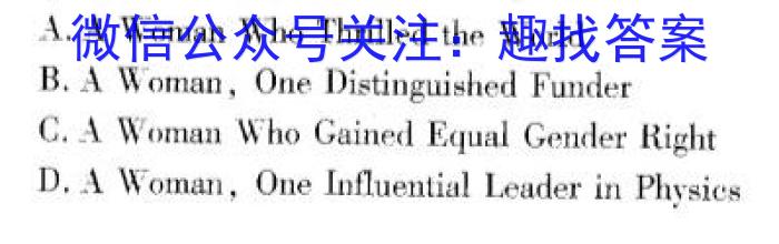 学科网2024届高三12月大联考考后强化卷(全国乙卷)英语