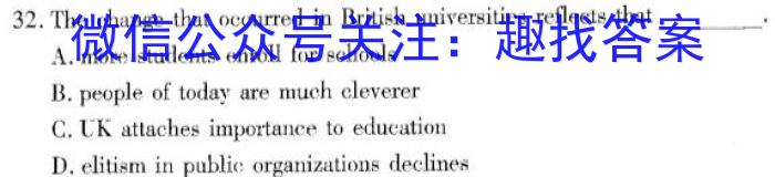 2023年秋 荆、荆、襄、宜四地七校考试联盟 高二期中联考英语试题答案