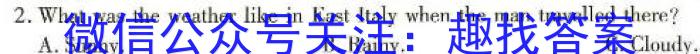 2024年全国高考仿真模拟卷(三)英语