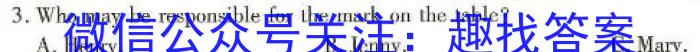 2024届高三12月大联考考后强化卷（免费）英语