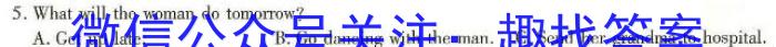 山西省2023-2024年度高三三晋联盟名校期中联合考试英语试卷答案