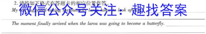 百校名师 2024普通高中高考模拟信息卷(六)英语