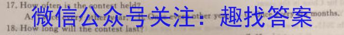 ʡ2023-2024ѧȣϣУЭ11£Ӣx