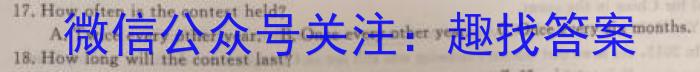 2024届陕西省高三试卷12月联考(◇)英语