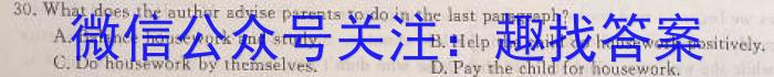 2024ʡ߶12(24-222B)Ӣx