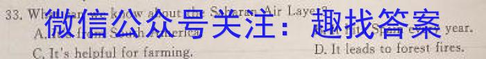 洛阳市2023-2024学年高二年级第一学期期中考试（11月）英语试卷答案