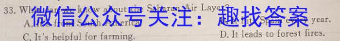 山西省太原市2023-2024学年第一学期七年级期中学业诊断（11月）英语