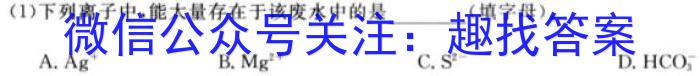 3[开封一模]开封市2024届高三年级第一次模拟考试化学试题