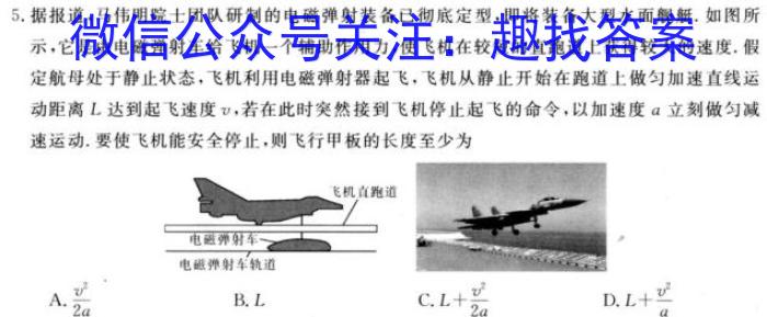 陕西省2023-2024学年度八年级第一学期第二次阶段性作业q物理