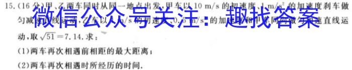 2024年全国高考仿真模拟卷(五)5q物理