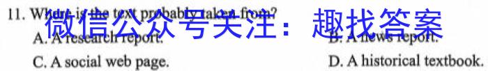 2023-2024学年开封市五县联考高二期中考试英语试题答案