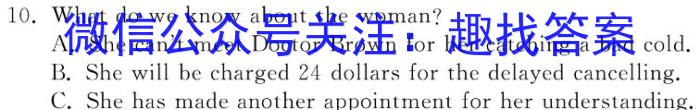 陕西省蒲城县2024届高三第一次对抗赛(12月)英语