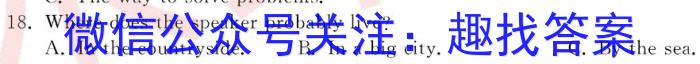 2024届普高大联考山东新高考联合质量测评12月联考试题英语