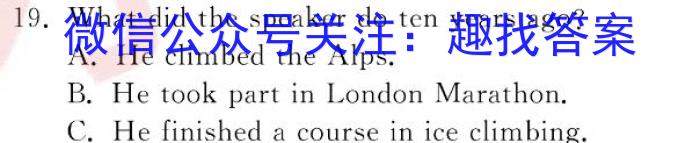 2023-2024学年安徽省九年级教学质量检测（三）英语