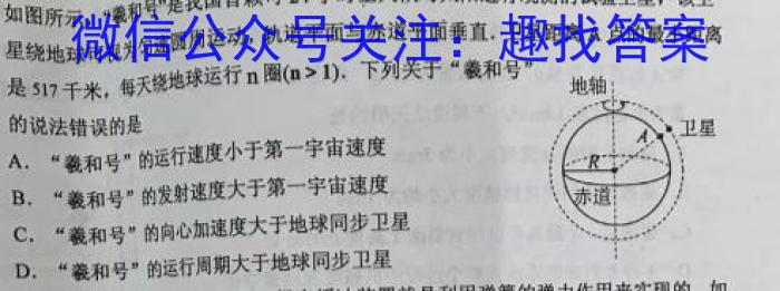 2024届江西省九江市九年级教学质量检测（二）物理试卷答案