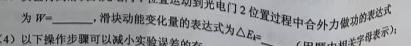 [今日更新]安徽省2024届九年级阶段评估(二)3L R.物理试卷答案