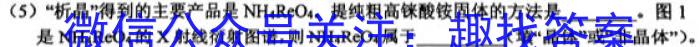 32023年秋季黄冈市部分普通高中高三年级阶段性教学质量检测化学试题