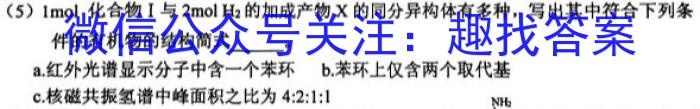 q安徽省蚌埠市2023-2024学年第一学期九年级蚌埠G5教研联盟期中考试化学