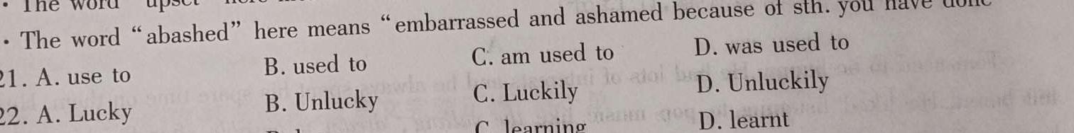 陕西省2023-2024学年度八年级第一学期第二次阶段性作业 英语