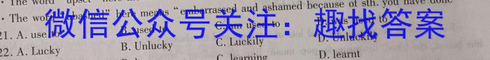 [宜宾一诊]2024届宜宾市普通高中2021级第一次诊断性测试英语