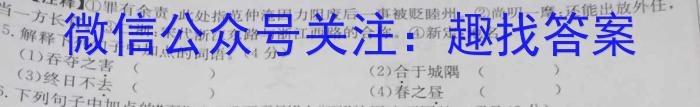 㶫ʡУ202412xԾ