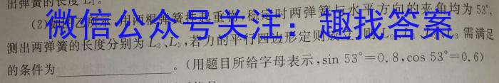 江西省2024届高三第三次联考(11月)物理`