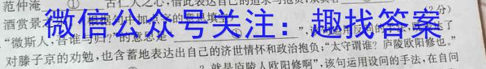 衡水金卷先享题 2023-2024学年度高三一轮复习摸底测试卷·摸底卷(三)(山东专版)语文