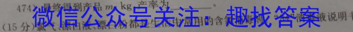 3安徽省2024届“皖南八校”高三第二次大联考化学试题