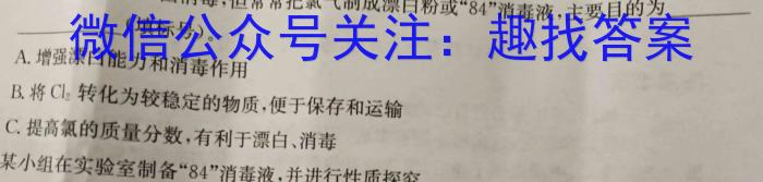 q河南省2023-2024学年上学期七年级质量评估化学