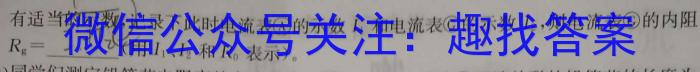 2024届甘肃省高三阶段检测(○)物理`