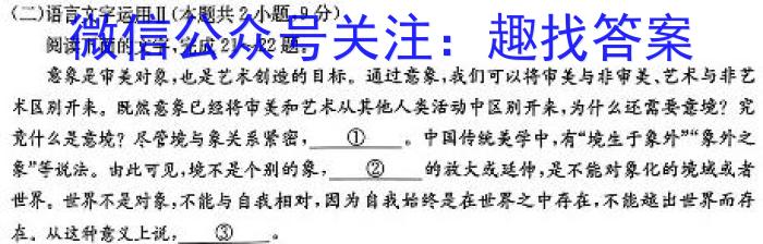 2023-2024ѧ㶫ʡ߶12(24-206B)xԾ