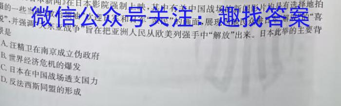 陕西省米脂中学2023年高二秋季学期月考试题(242369Z)历史试卷