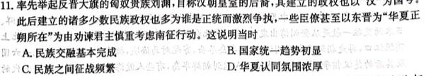 安徽省蒙城县2023-2024年度第一学期九年级义务教育教学质量监测政治s