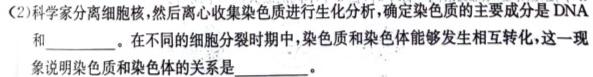 河北省石家庄市赵县2023-2024学年度第一学期期中学业质量检测八年级生物学试题答案