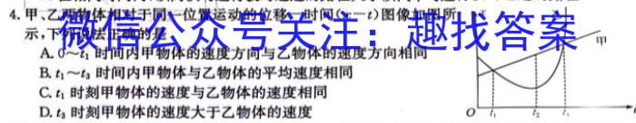 江西省2024届七年级12月第三次月考（三）物理`