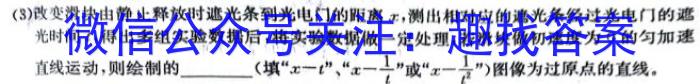 ʡ2024׶Լ()3(24156C)xԾ