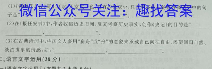 Уˡ2023ѧڸ߶xԾ