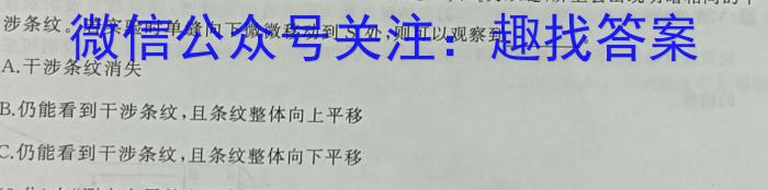 山西省平遥县2023-2024学年度第一学期八年级期中学业水平质量监测试题（卷）物理`