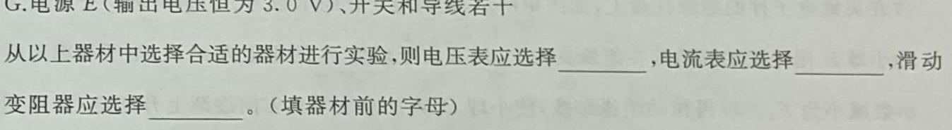 [今日更新]安徽省2023~2024学年度届九年级阶段诊断 R-PGZX F-AH(三)3.物理试卷答案