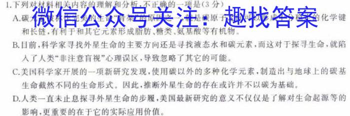 ʡ2023-2024ѧ꼶ϣȫ̴ԪģxԾ