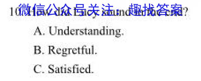 ［广东大联考］广东省2023-2024学年度高一年级上学期11月联考英语