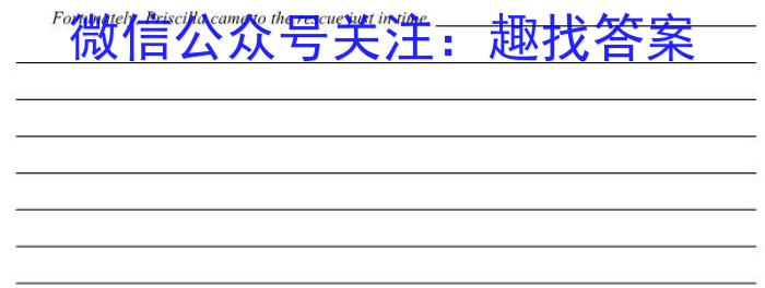2024届滚动联考04英语