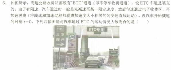 [今日更新]陕西省米脂中学2023年高二秋季学期月考试题(242369Z).物理试卷答案